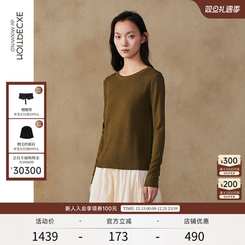 例外秋季原创柞蚕丝针织套头衫