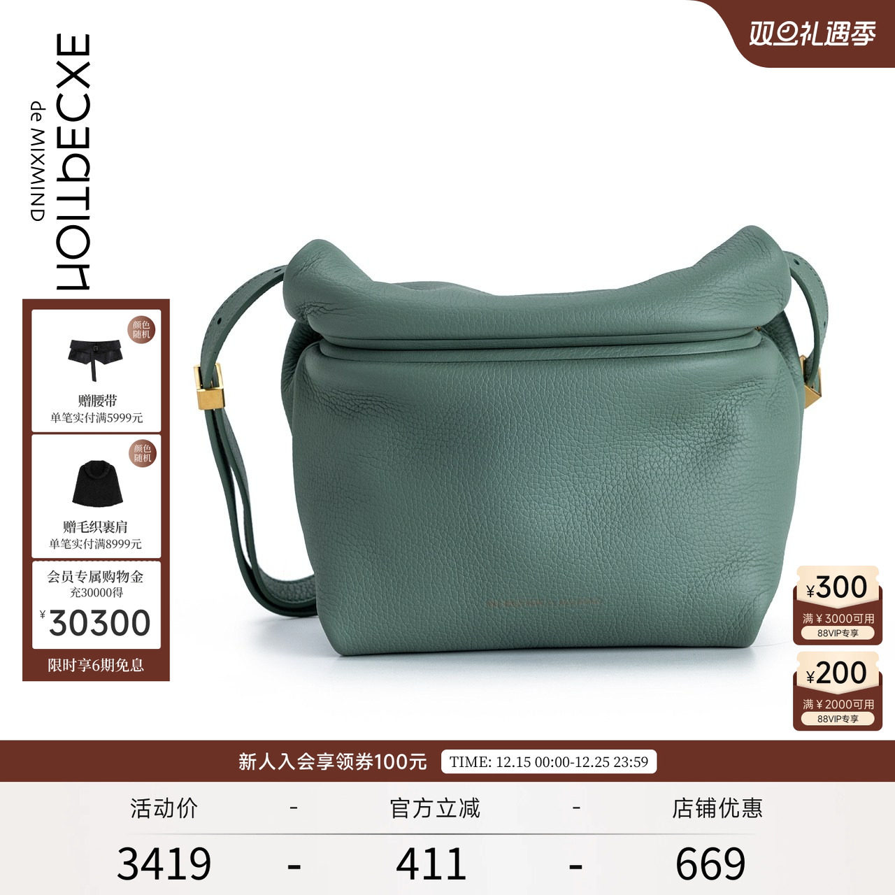 简约百搭女士包EXCEPTION