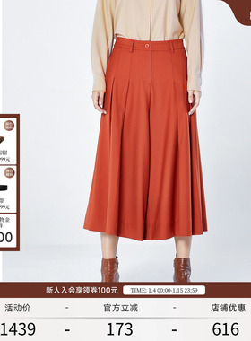 EXCEPTION例外女装春秋款时尚气质七分裙裤休闲简约宽松阔腿裤