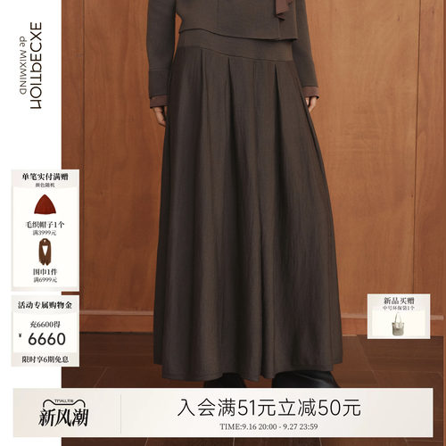 松雀毛