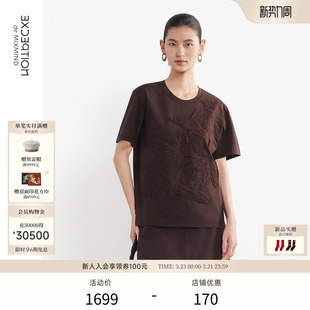 贴布绣花T恤侧缝开衩设计针织上衣 新品 EXCEPTION例外女装 2026春季