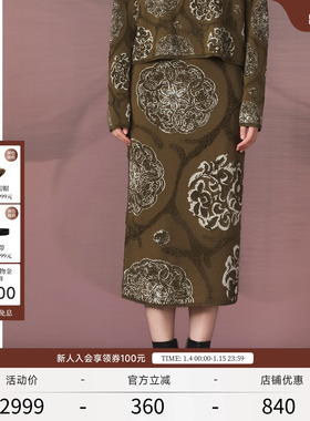 EXCEPTION例外女装2025冬季新品绵羊毛弹力撞色中式提花半身裙子