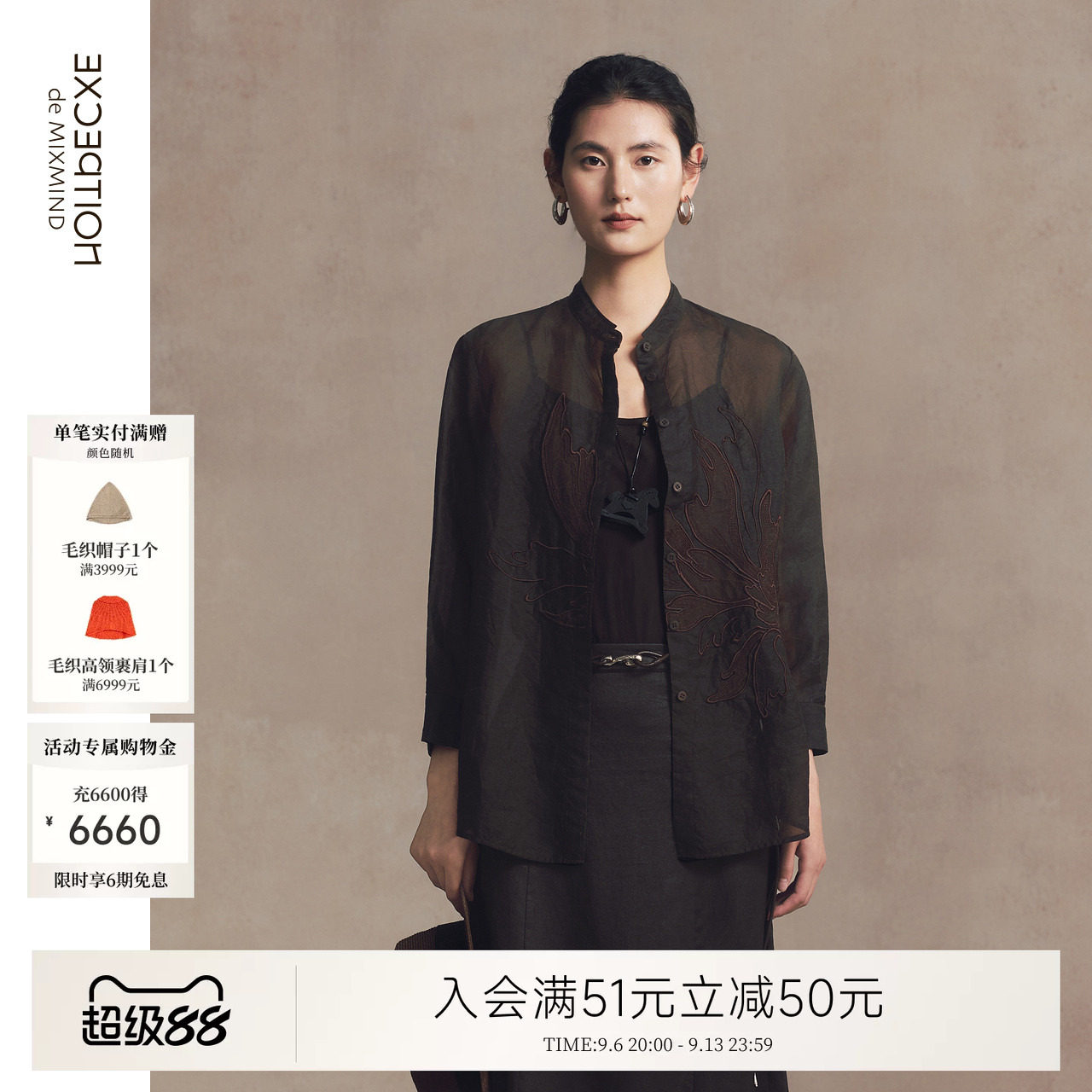 新中式香云纱丨EXCEPTION例外桑蚕丝夏季女衬衫小立领布绣开衫女