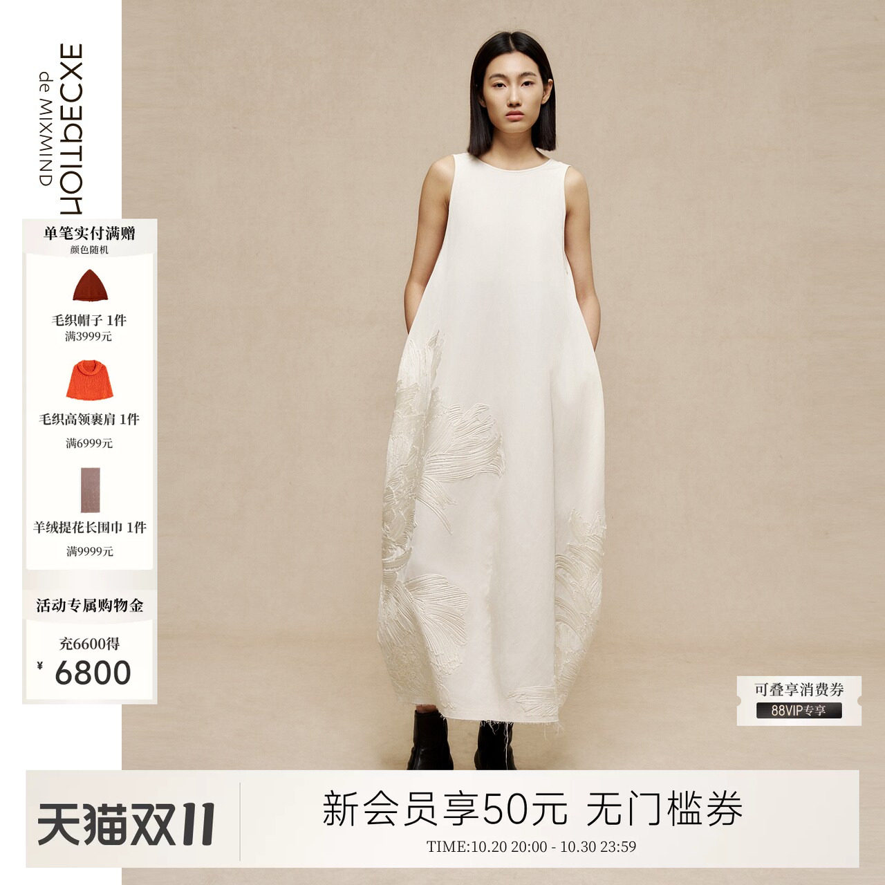 EXCEPTION例外女装春季连衣裙新中式绣花前后反穿A字裙子