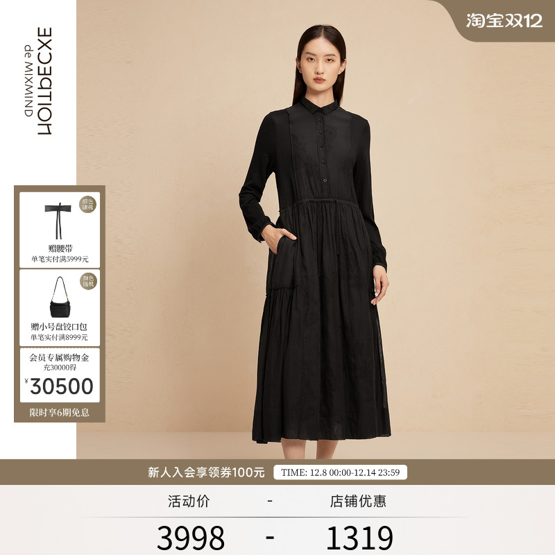 EXCEPTION例外女装新款连衣裙