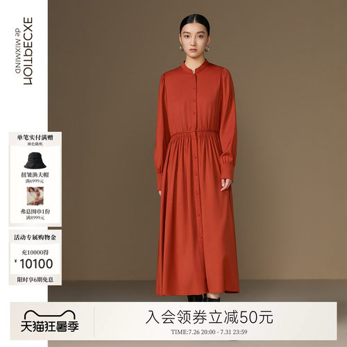 今骊羊毛