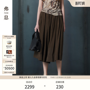 型裙裤 EXCEPTION例外女装 亚麻A摆版 新品 抽褶设计遮肉显瘦 2026春季