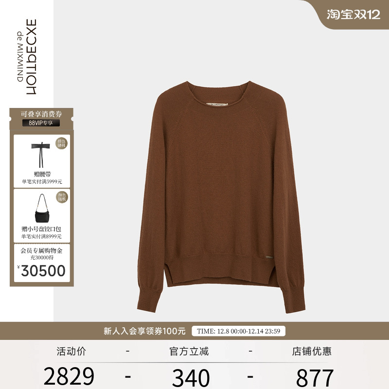 例外秋冬新款中领纯羊绒衫