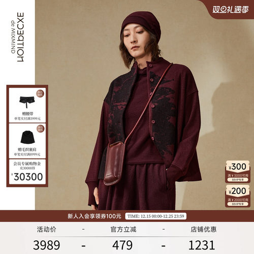 冬季短外套EXCEPTION绵羊毛