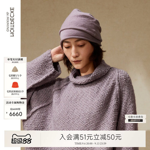 例外秋冬绵羊毛女保暖帽子女款