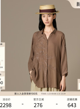 EXCEPTION例外女装苎麻混纺绣花工艺优雅中式上衣宽松长袖衬衫女