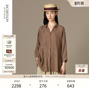 衬衫 上衣宽松长袖 女 苎麻混纺绣花工艺优雅中式 EXCEPTION例外女装