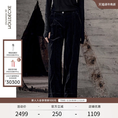 裤脚细节,金属绒棉