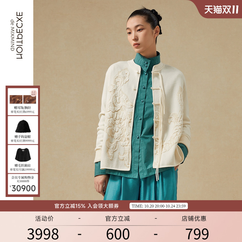 春季毛针织衫EXCEPTION