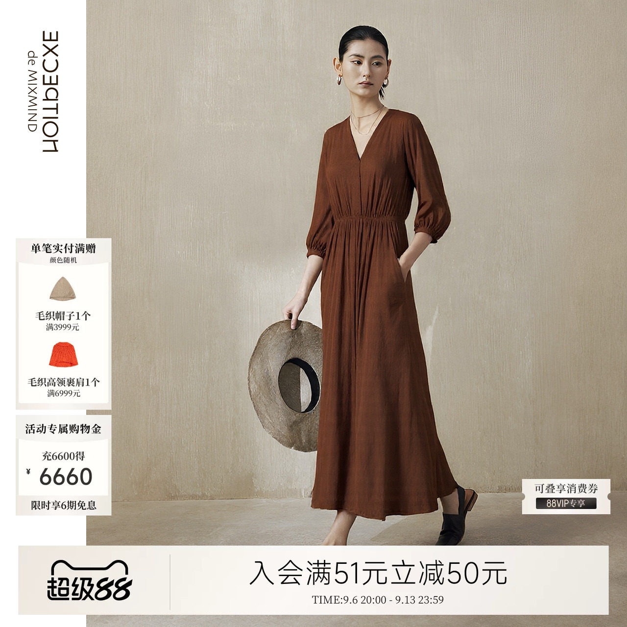 例外桑蚕丝优雅女显瘦连衣裙收腰