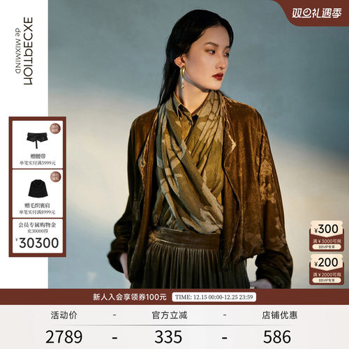 秋季开衫EXCEPTION小众