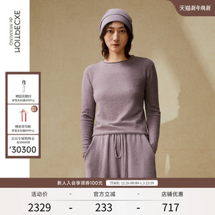 打底衫 EXCEPTION例外女装 圆领卷边设计保暖羊毛衫 毛针织衫 秋冬款