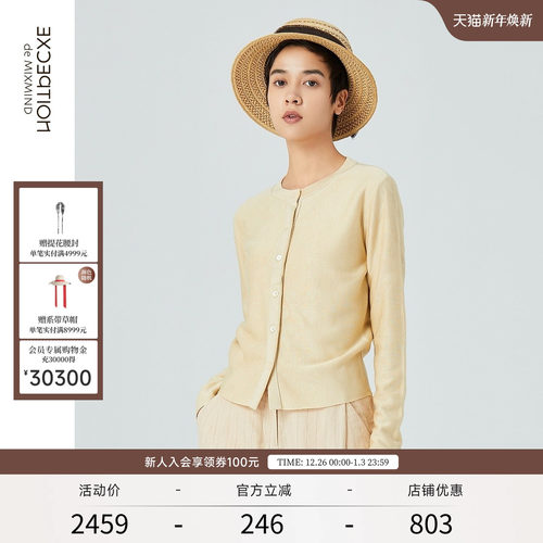 毛衣开衫外套宽松蚕丝例外