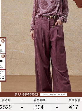 EXCEPTION例外女装裤子女秋冬高腰阔腿裤休闲裤宽松中式直筒长裤