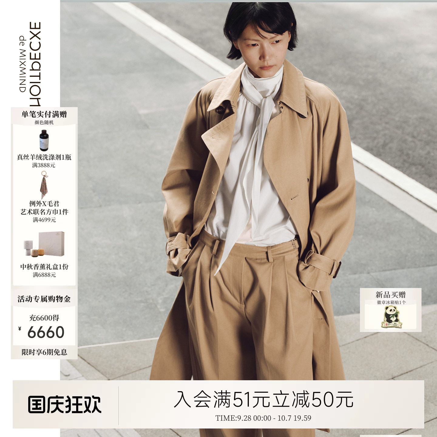 例外纯棉通勤女长袖衬衣直筒女装