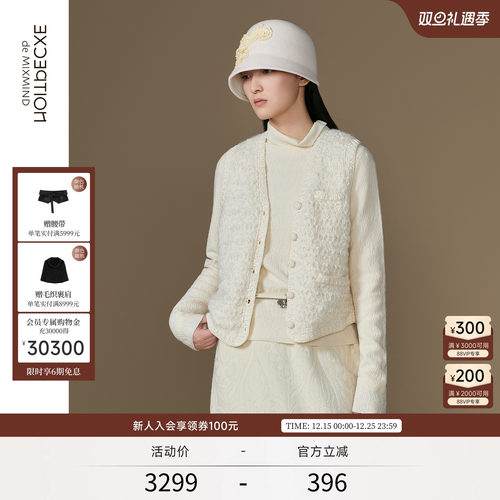 洛珠棉毛+弹缩羊毛+怜风麻