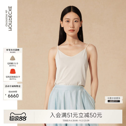 例外夏季吊带女透气日常实穿好穿