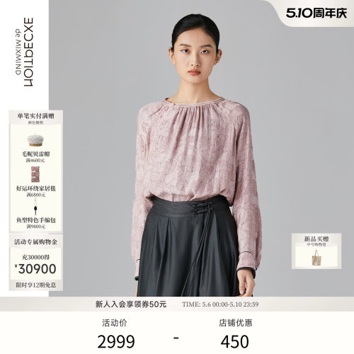 芙堇丝麻