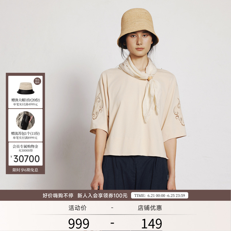 EXCEPTION例外2025新款镂空绣花设计感上衣宽松圆领短袖女t恤夏天