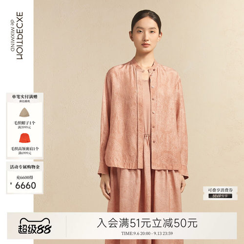 例外桑蚕丝女立领衬衫女装日常