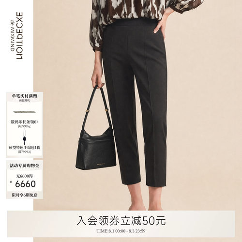 四面弹面料，裤口拉链可调整