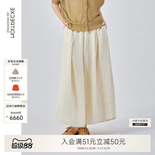 例外春秋亚麻新中式女半身裙女装