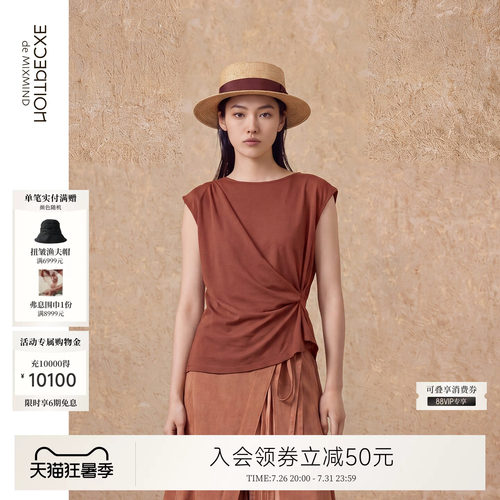 素净针织