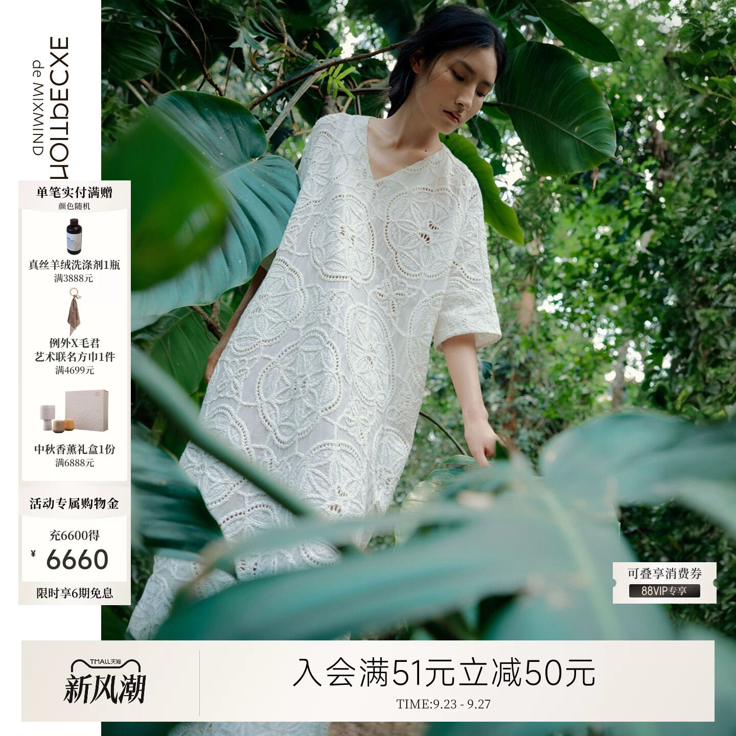 例外夏季纯棉女连衣裙百搭女装