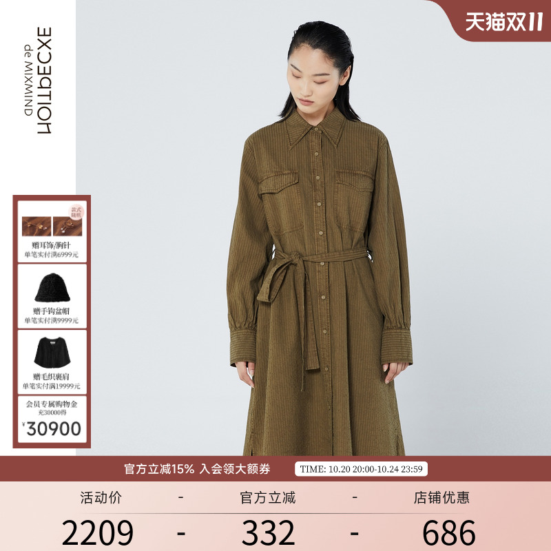 例外成衣件染工装连衣裙