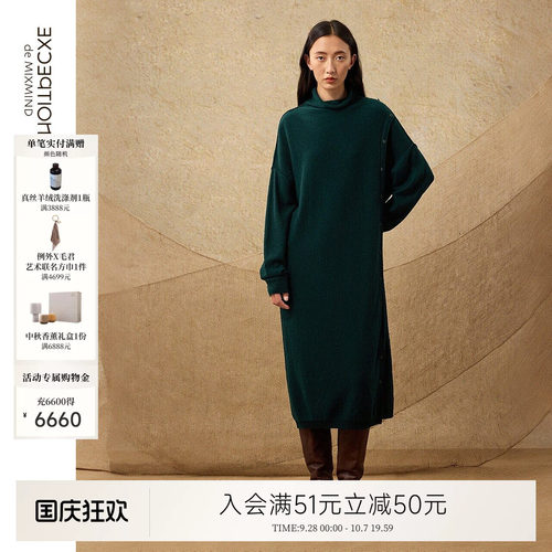 例外绵羊毛女连衣裙女装显瘦优雅