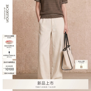 EXCEPTION例外女装莱赛尔宽松牛仔直筒裤高质感简约显瘦长裤女款