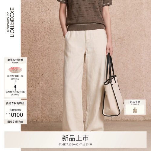 云柔牛仔