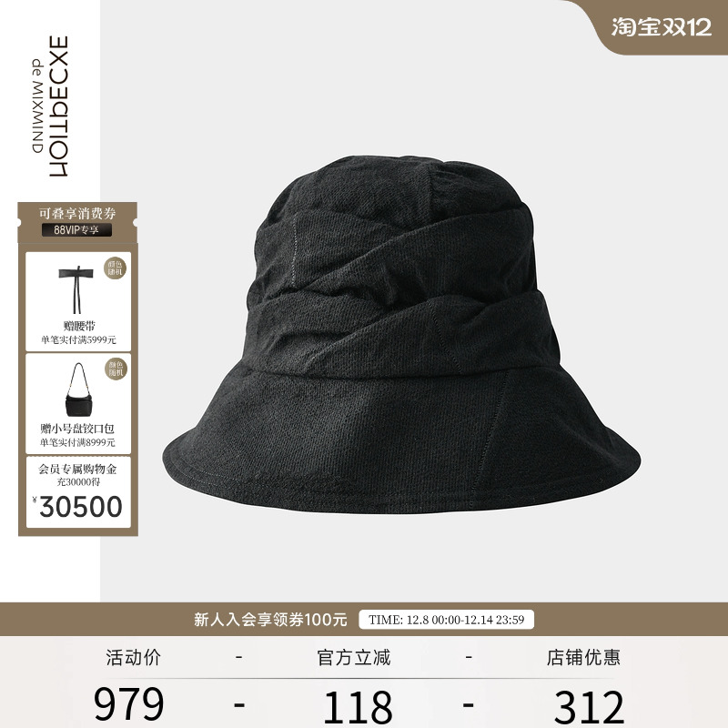 EXCEPTION秋季时尚休闲渔夫帽