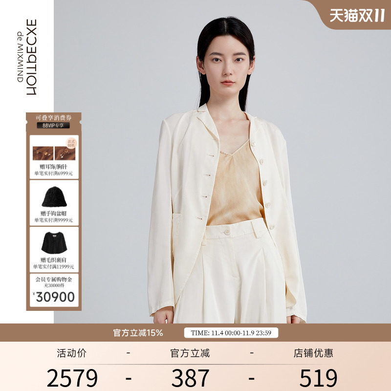 修身西装外套EXCEPTION休闲