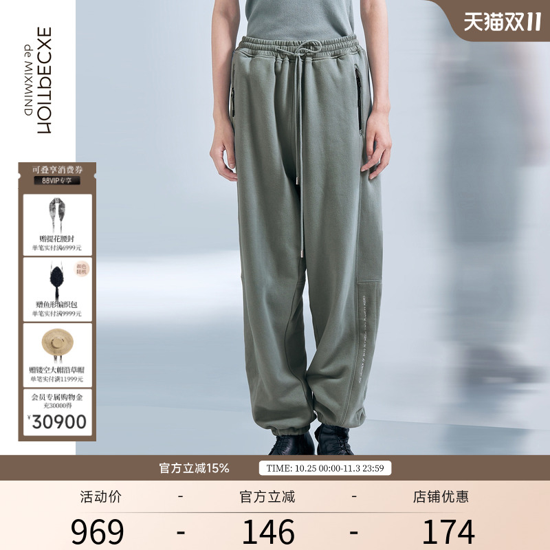 EXCEPTION例外休闲宽松绣花卫裤