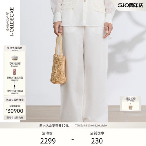山青麻棉