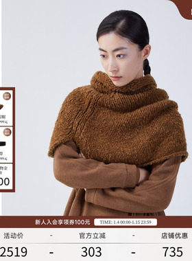 EXCEPTION例外女装秋冬款披肩松远羊毛保暖卷边设计两侧开衩围巾