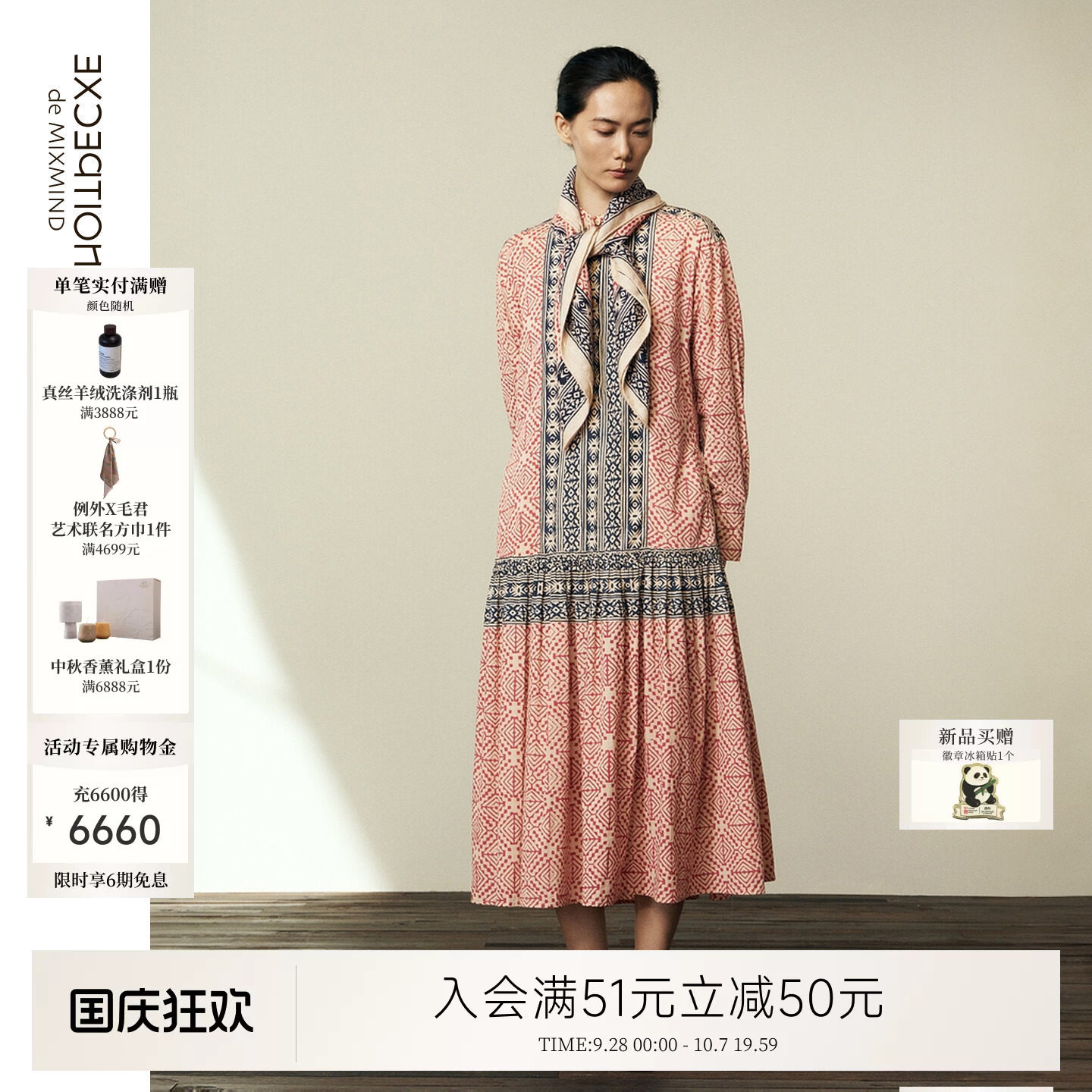 例外纯棉女宽松连衣裙立领拼接