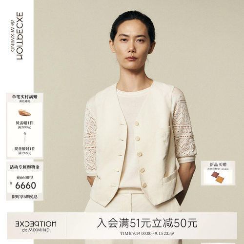 例外纯棉通勤女显瘦马甲无袖修身