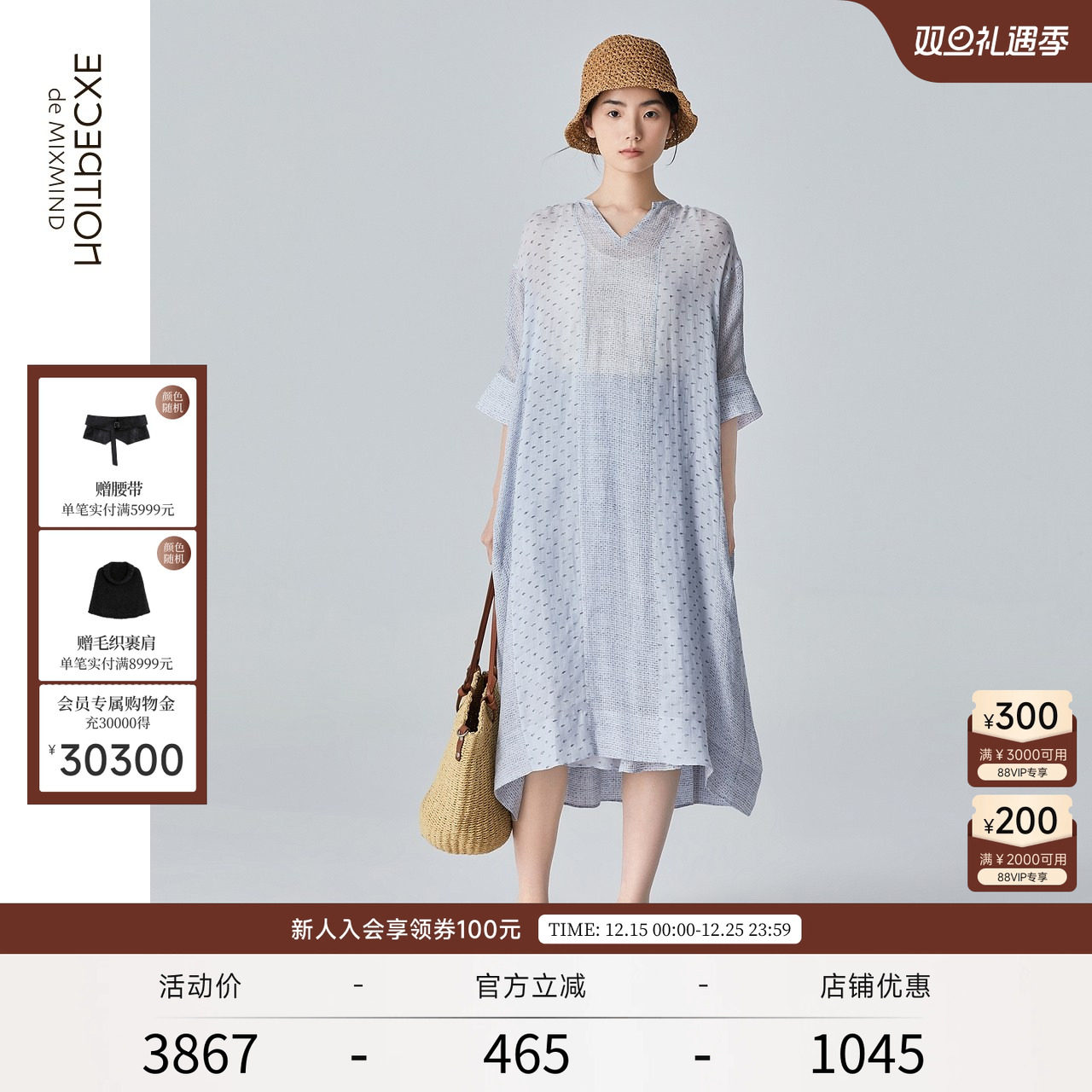 EXCEPTION打褶刺绣复古连衣裙