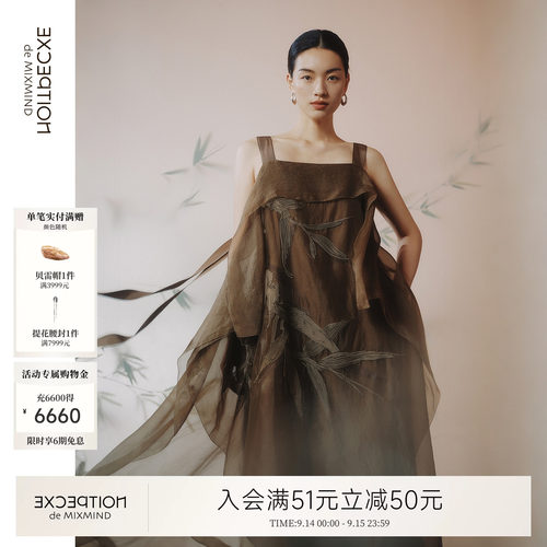 例外桑蚕丝女连衣裙女装显瘦优雅