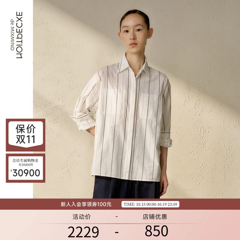 长袖棉衬衫EXCEPTION春季
