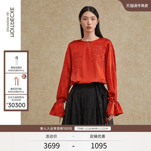 EXCEPTION例外绣花工艺衬衫