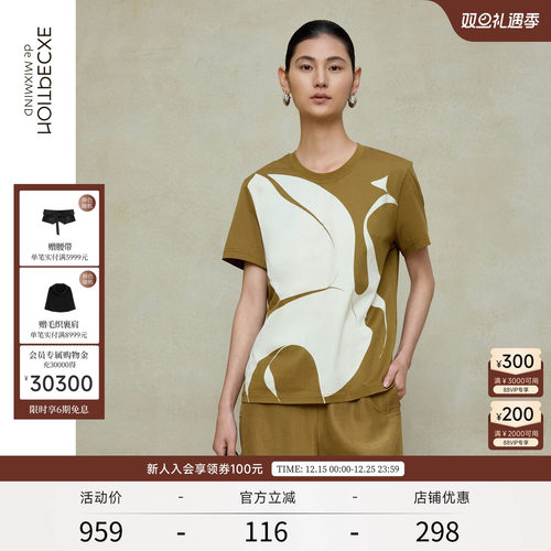 EXCEPTION例外女装短袖t恤女2025新款印花工艺圆领简约内搭女上衣