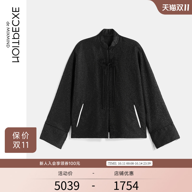锦缕提花，中式手工盘扣
